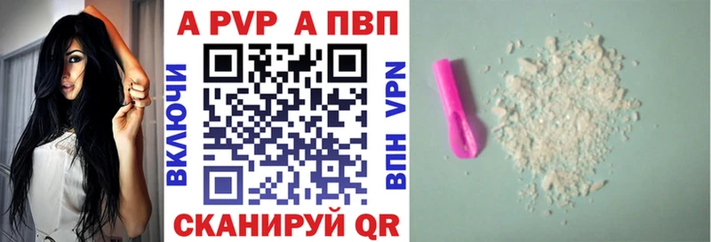 Где можно купить наркотики Малмыж APVP Мефедрон ГАШИШ Марихуана