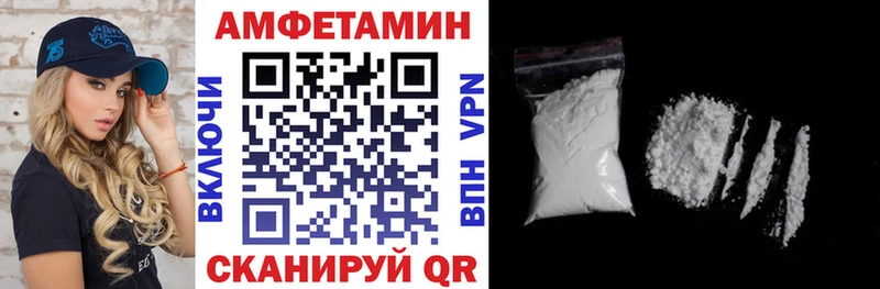 АМФ Розовый Малмыж