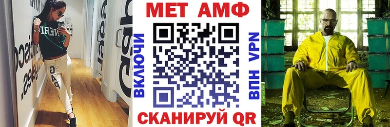 Amphetamine Розовый  это Telegram  Малмыж  omg рабочий сайт 