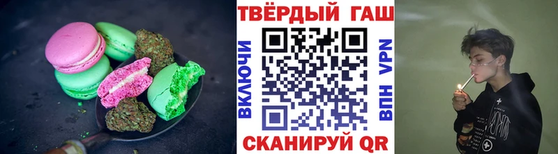 Еда ТГК конопля  Малмыж 
