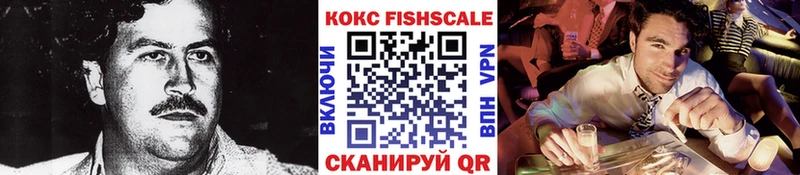 КОКАИН 99%  Малмыж 