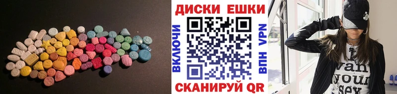 Ecstasy Punisher  закладки  дарк нет клад  Малмыж 