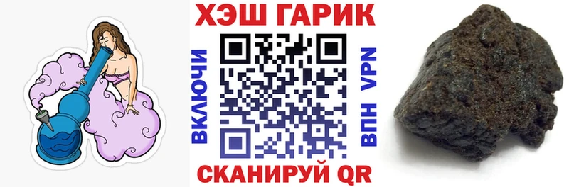 Гашиш VHQ  omg как войти  Малмыж 