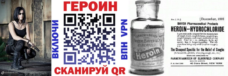 Героин герыч  где купить наркотик  Малмыж 