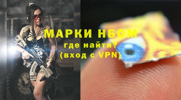 марихуана Балахна