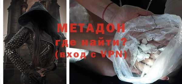 МДМА Баксан