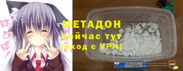 марихуана Балахна