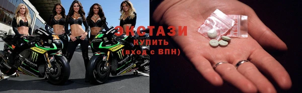 винт Армянск