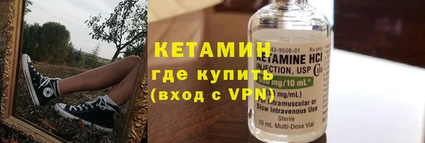 кокаин VHQ Арсеньев