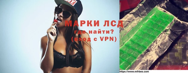 винт Армянск