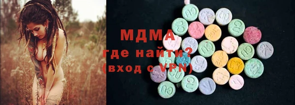кокаин VHQ Арсеньев