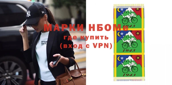 гашишное масло Покачи
