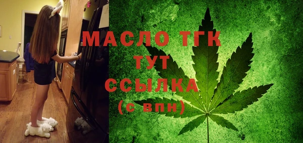 кокаин VHQ Арсеньев