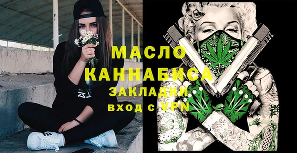 кокаин VHQ Арсеньев