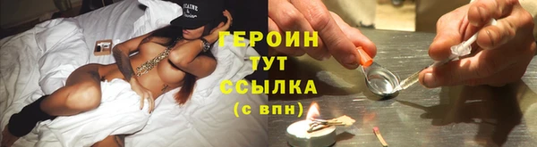 винт Армянск