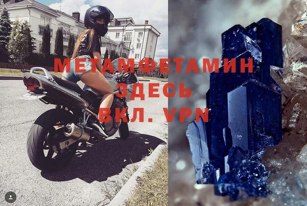 jwh Покровск