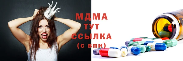 винт Армянск