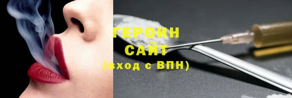 винт Армянск