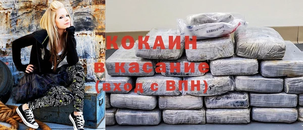 кокаин VHQ Арсеньев