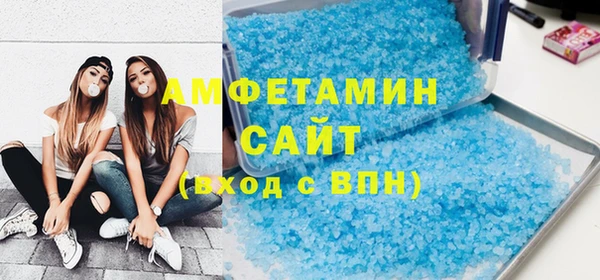 винт Армянск