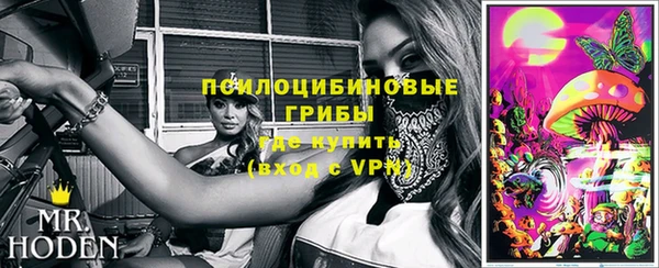 кокаин VHQ Арсеньев