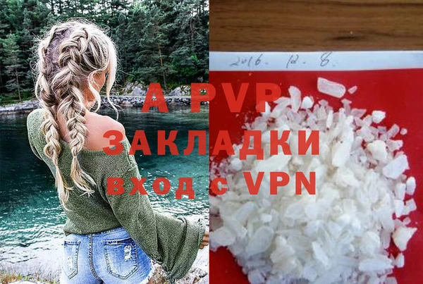 кокаин VHQ Арсеньев