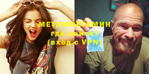 винт Армянск