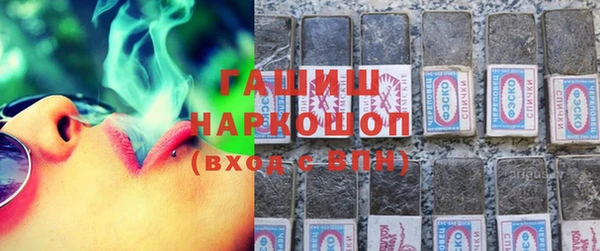 винт Армянск