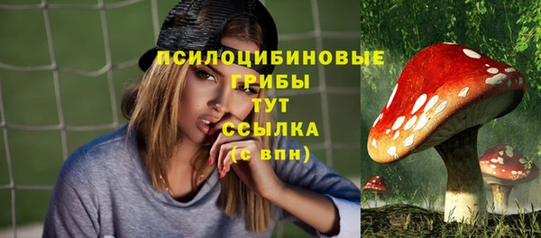 кокаин VHQ Арсеньев