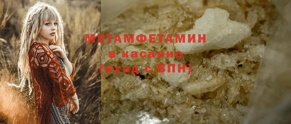 винт Армянск