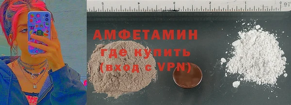 кокаин VHQ Арсеньев