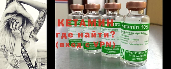 винт Армянск