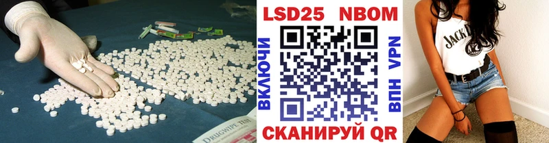 МЕГА ссылки  Малмыж  LSD-25 экстази кислота 