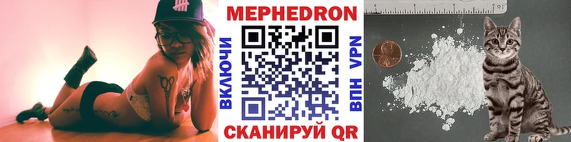 МЯУ-МЯУ 4 MMC  Малмыж 
