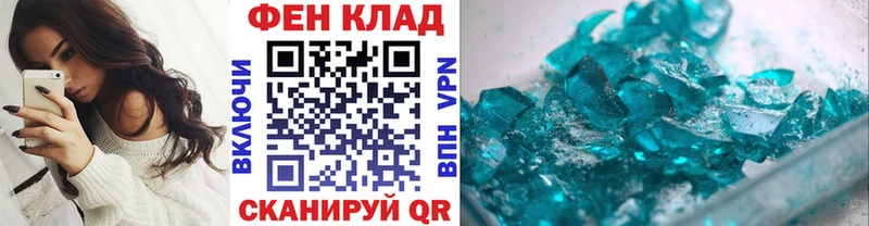 Первитин Methamphetamine  Малмыж 