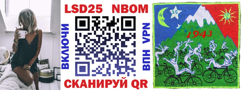 KRAKEN ТОР  Малмыж  Марки NBOMe 1500мкг 