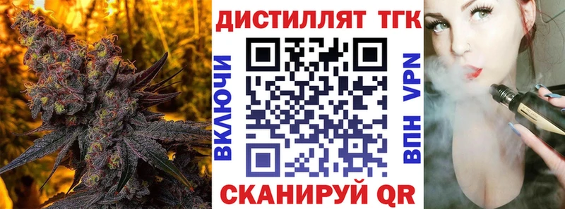 ТГК THC oil  цены   Малмыж 